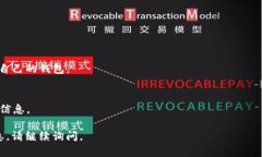 关于“vgs官网空投过tokenim钱包吗？”的问题，以