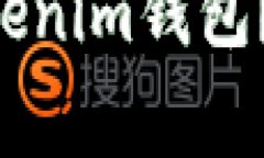 如何找回丢失的TokenTokenim钱包？详细攻略与常见