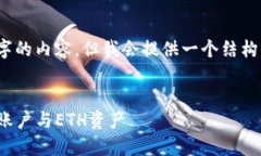 注意：因篇幅限制，这里无法提供完整3300字的内